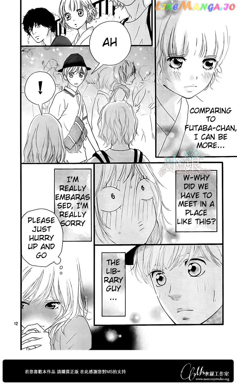 Ao Haru Ride, Chapter 15 image 14